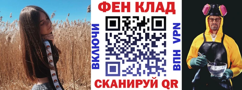 МЕГА онион  Игра  АМФЕТАМИН VHQ 