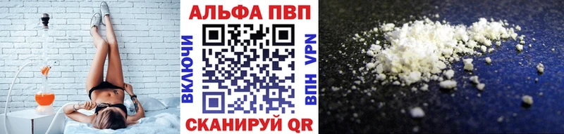 мега tor  Игра  A PVP мука 
