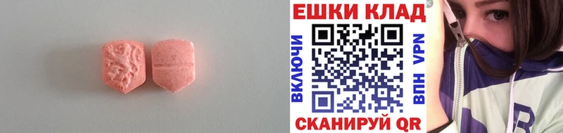 Экстази TESLA  цены   MEGA вход  Игра 