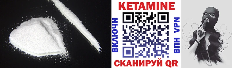 КЕТАМИН ketamine  Игра 