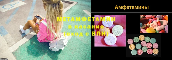 метамфетамин Строитель