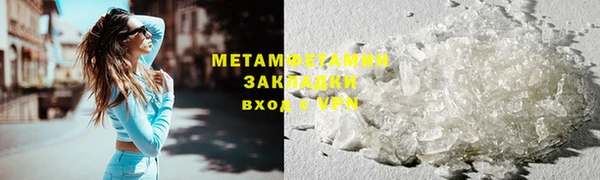 соль ск Дмитров