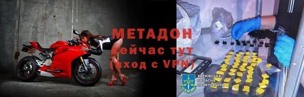ECSTASY Дмитровск