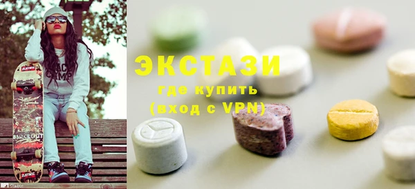 ECSTASY Дмитровск