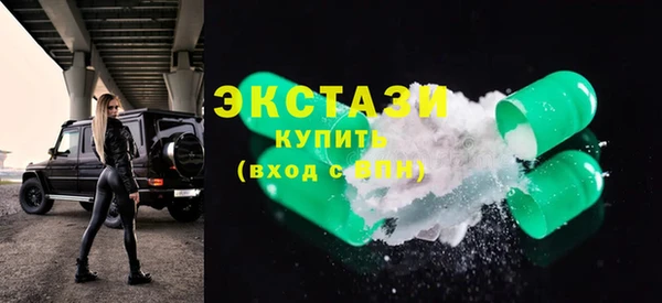 соль ск Дмитров