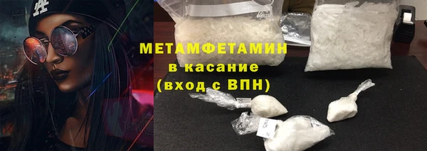 соль ск Дмитров