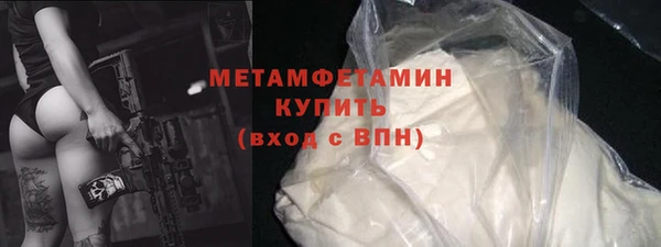 метамфетамин Строитель