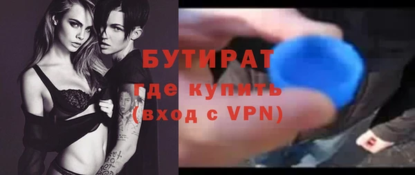 соль ск Дмитров