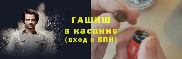 кокаин VHQ Струнино
