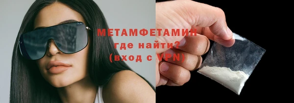соль ск Дмитров