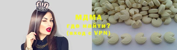 соль ск Дмитров