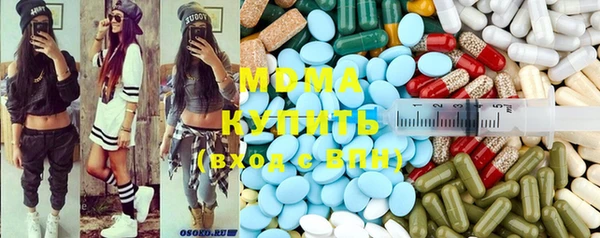 ECSTASY Дмитровск