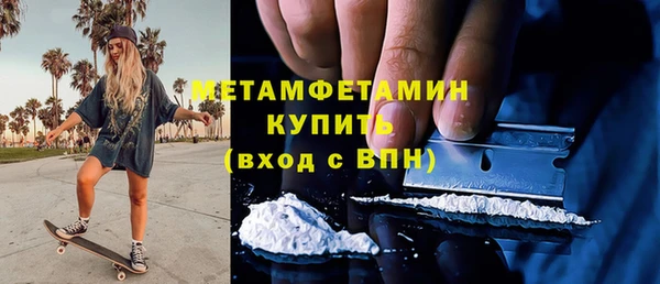 кокаин VHQ Струнино