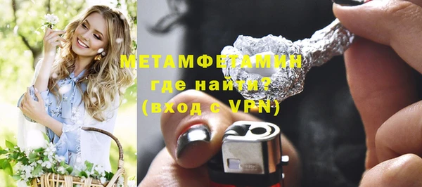 соль ск Дмитров