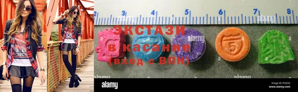 ECSTASY Дмитровск