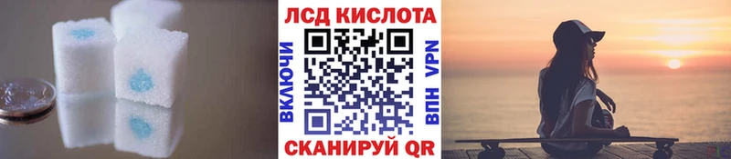 ЛСД экстази ecstasy  Игра 