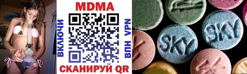 MDMA Molly  OMG рабочий сайт  Игра 