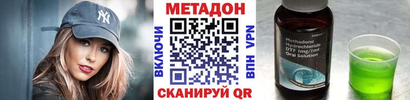 kraken tor  Игра  МЕТАДОН белоснежный 