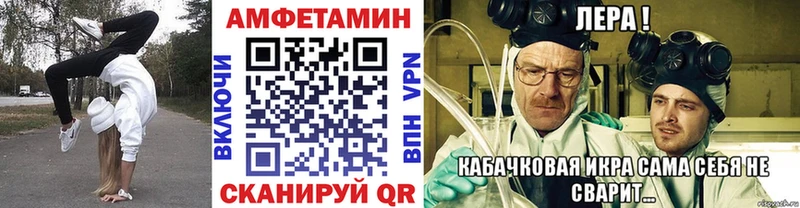 нарко площадка официальный сайт  наркотики  Игра  Первитин витя 