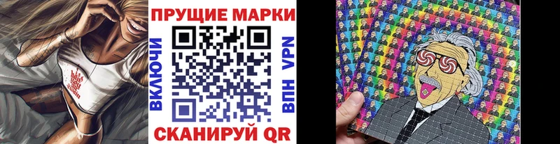 Марки NBOMe 1,5мг  мега ONION  Игра  купить наркоту 