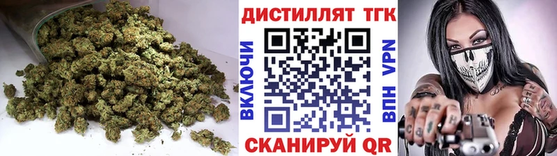 mega сайт  Игра  Дистиллят ТГК гашишное масло 