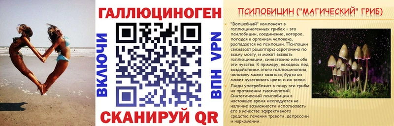 Псилоцибиновые грибы мухоморы Игра